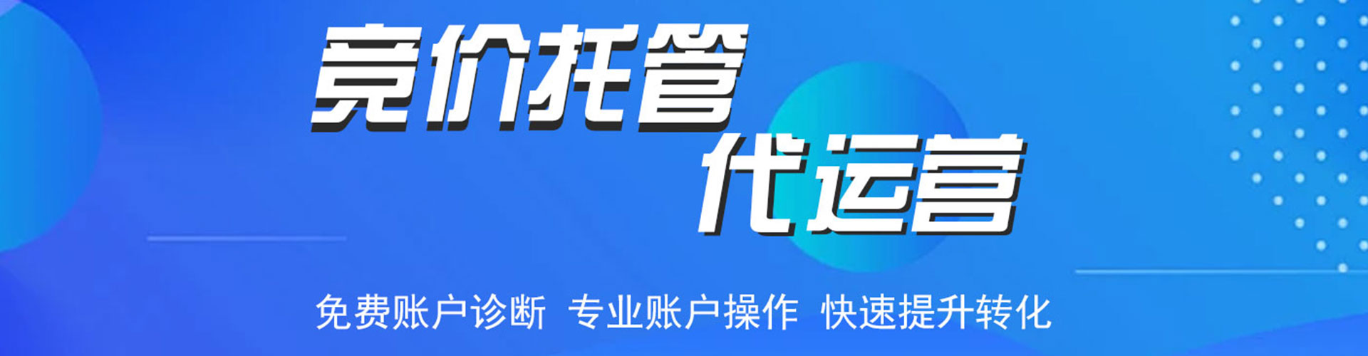 马关sem代理