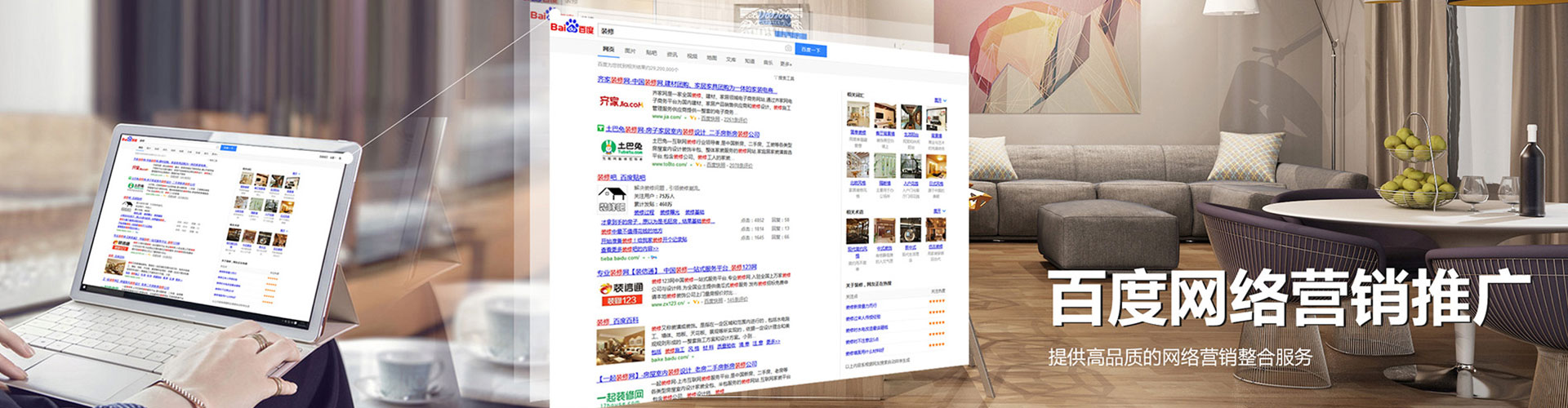 马关sem投放